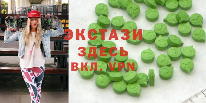 ссылка на мегу маркетплейс  Ардон  Ecstasy 250 мг  даркнет сайт 