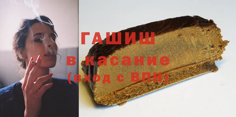 ГАШИШ хэш  Ардон 